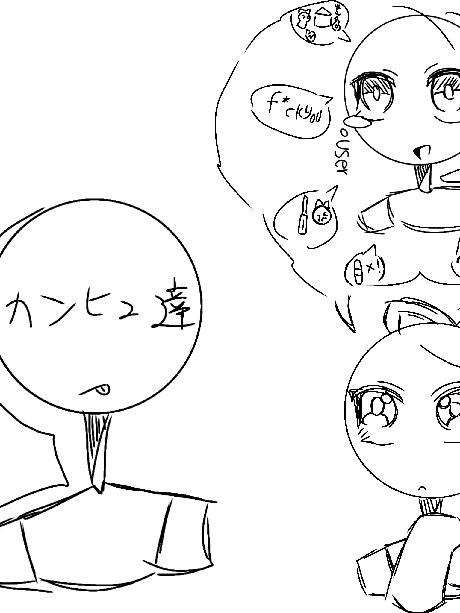 TSUBUAN의 userはやってない!