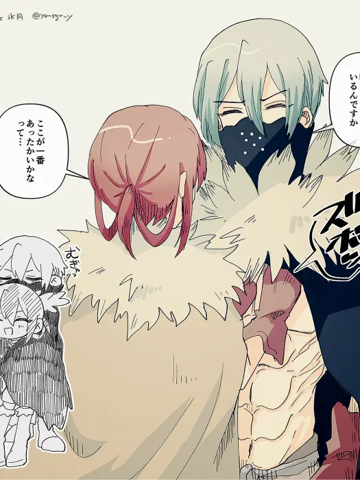 FeebleFife3628의 氷月に愛されてみませんか！？
