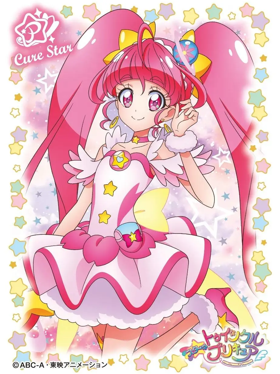 Aoba1005nozirinotei의 スター☆トゥインクルプリキュア!!!!!