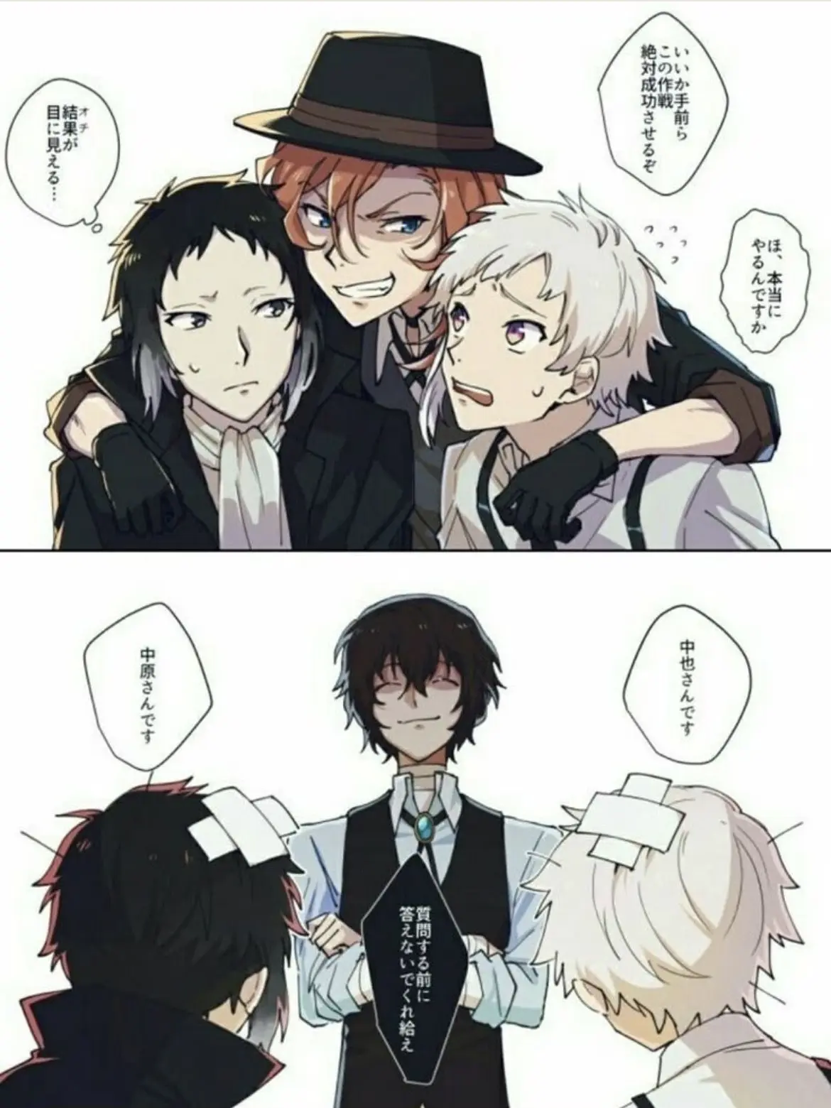 DrunkCharm0387의 新旧双黒