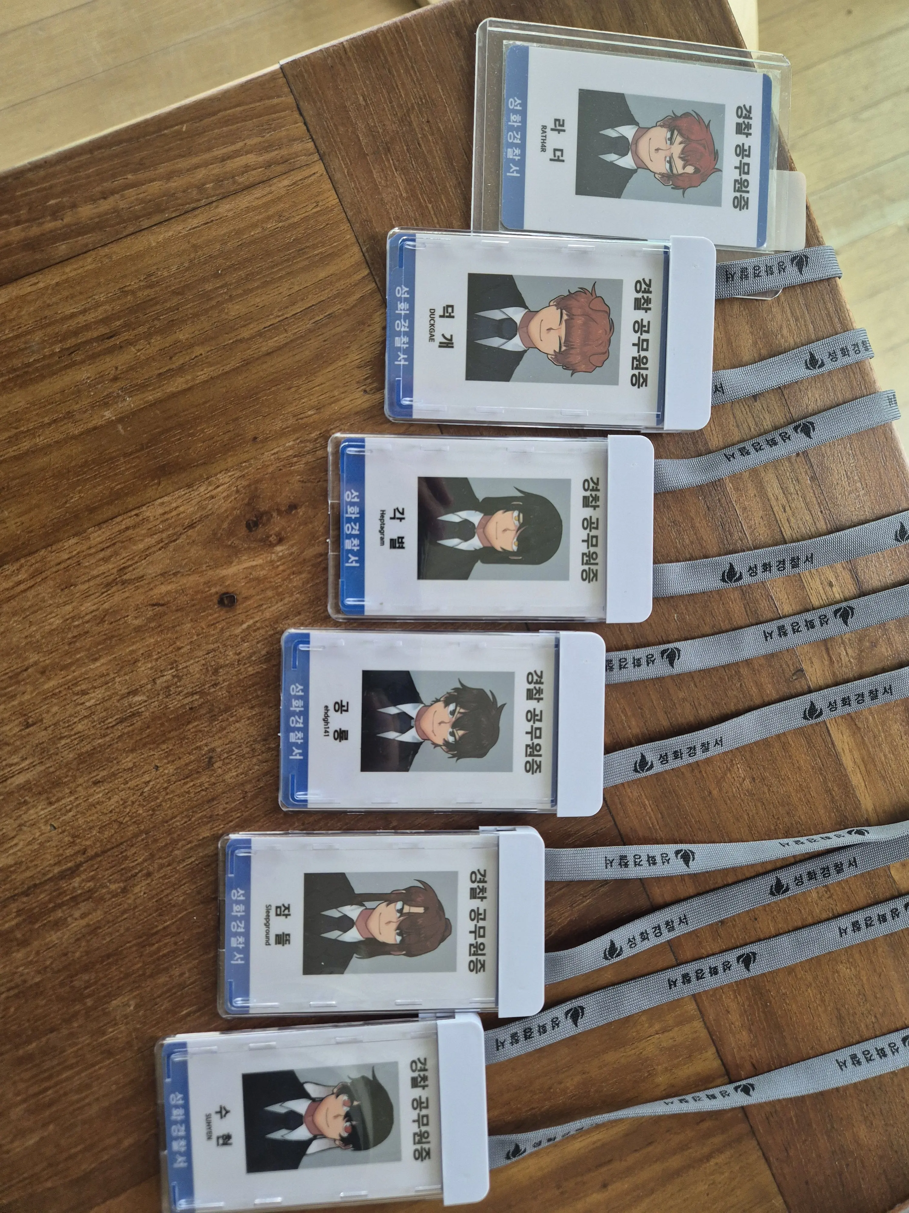 AgileChunk6109의 미수반-쌍둥이 오빠