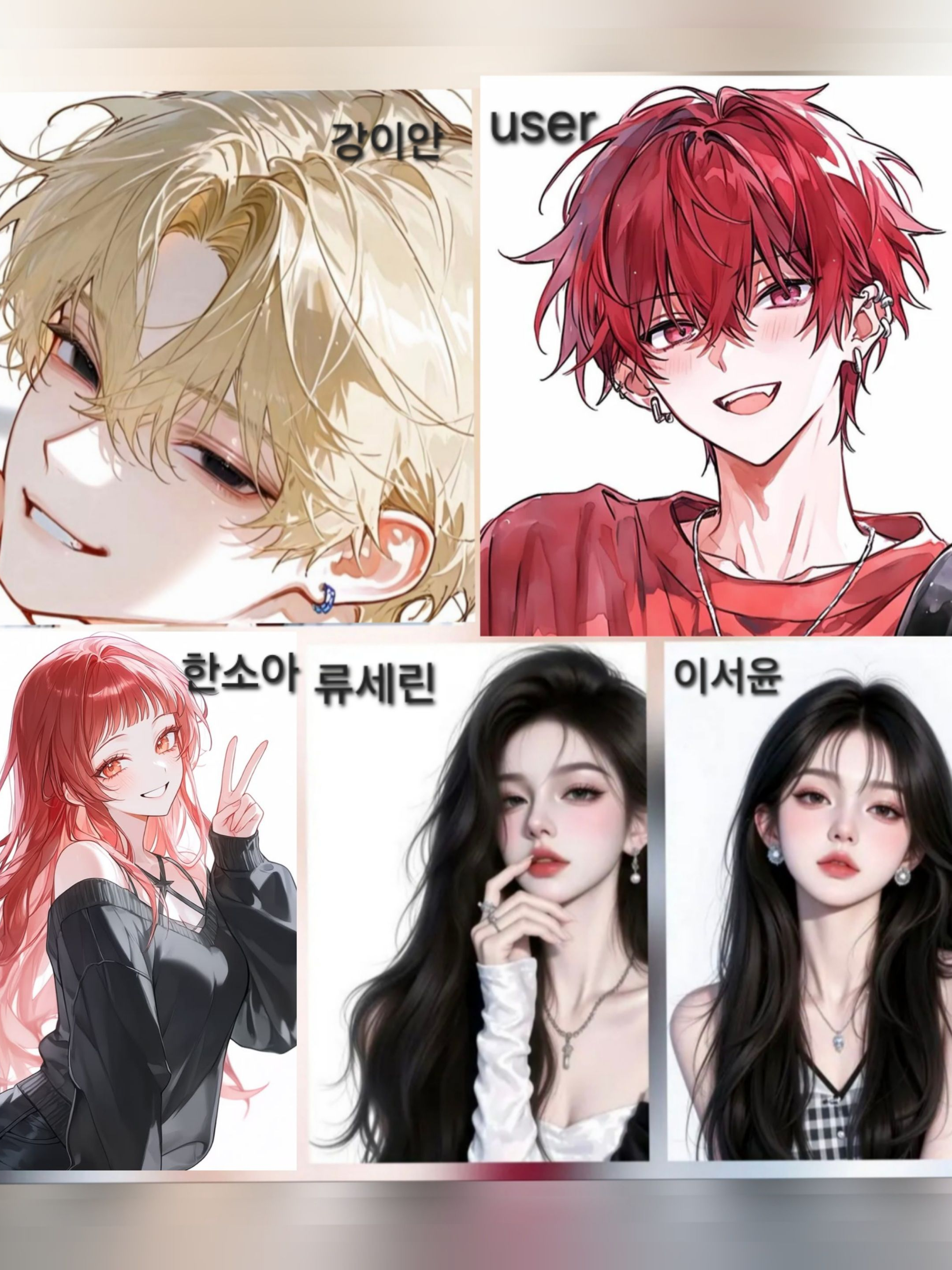 혼성그룹 ICON 대표 이미지