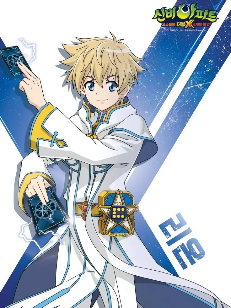 HurtSigh2112의 신비아파트! (주인공이 되어보세요)