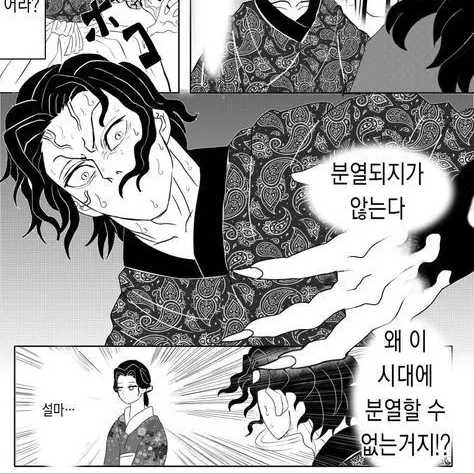 Zisosjdks의 무잔이랑 갇혀버렸다.