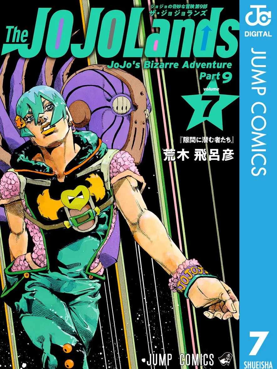 watasinokawaiidoppio4의 ジョディオ