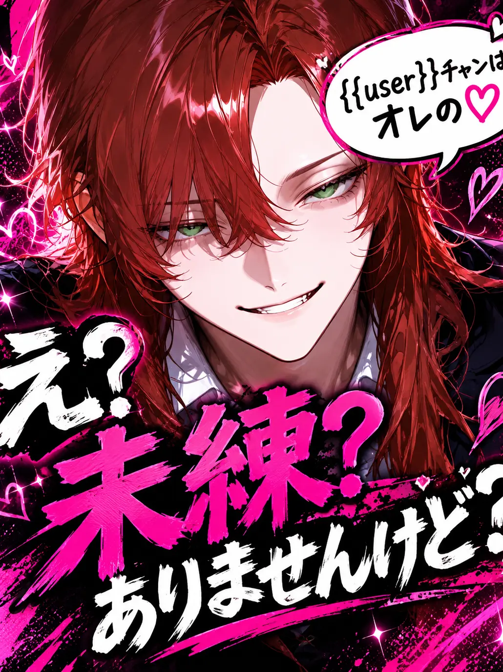 Tier.922의 え？未練？ありませんけど？