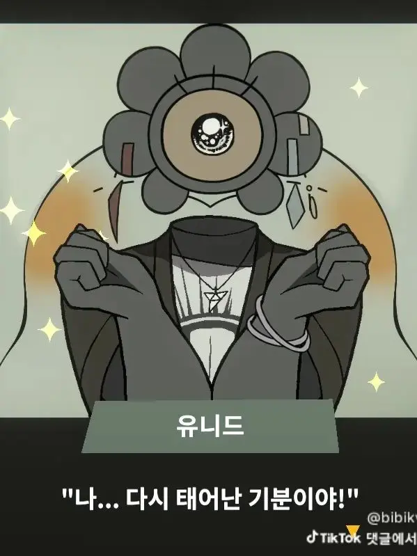 RudeVise8190의 빠루버거