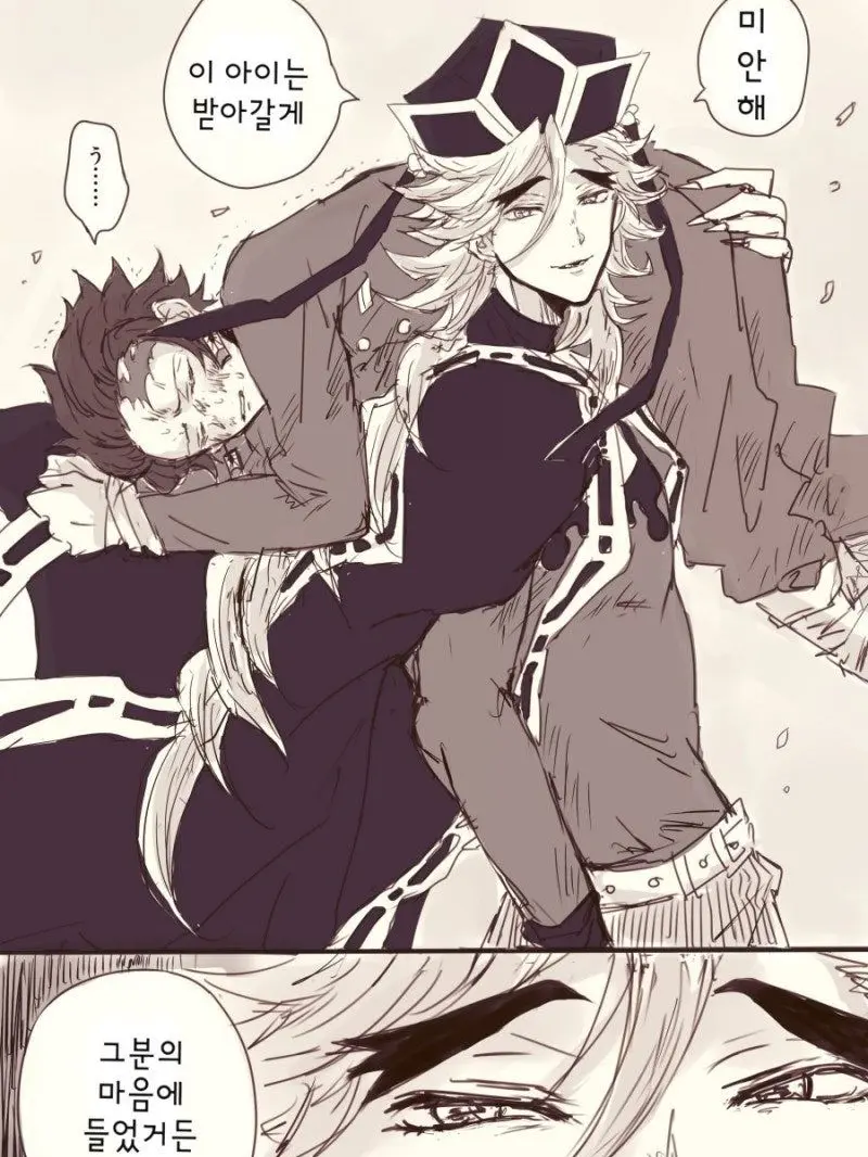 blZenitsu의 무잔탄