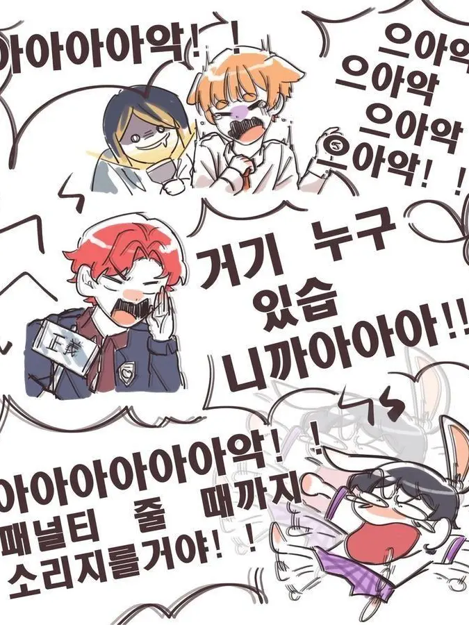Love_addiction의 [미스터리 수사반, 파자마 파티!]