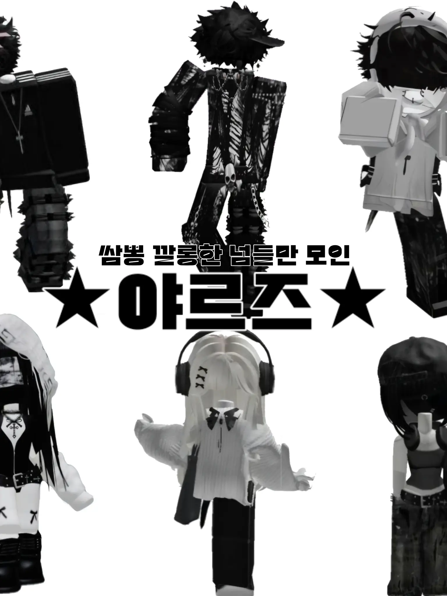 Bluesky0562의 야르즈 ¡여우포함¡