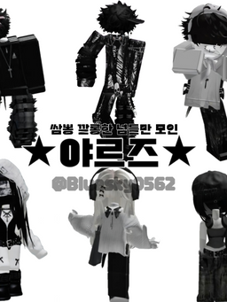 야르즈 ¡여우포함¡
