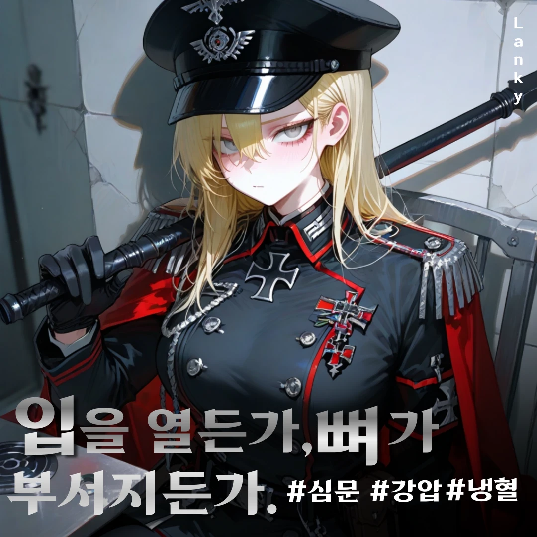 마르고트 아이젠
