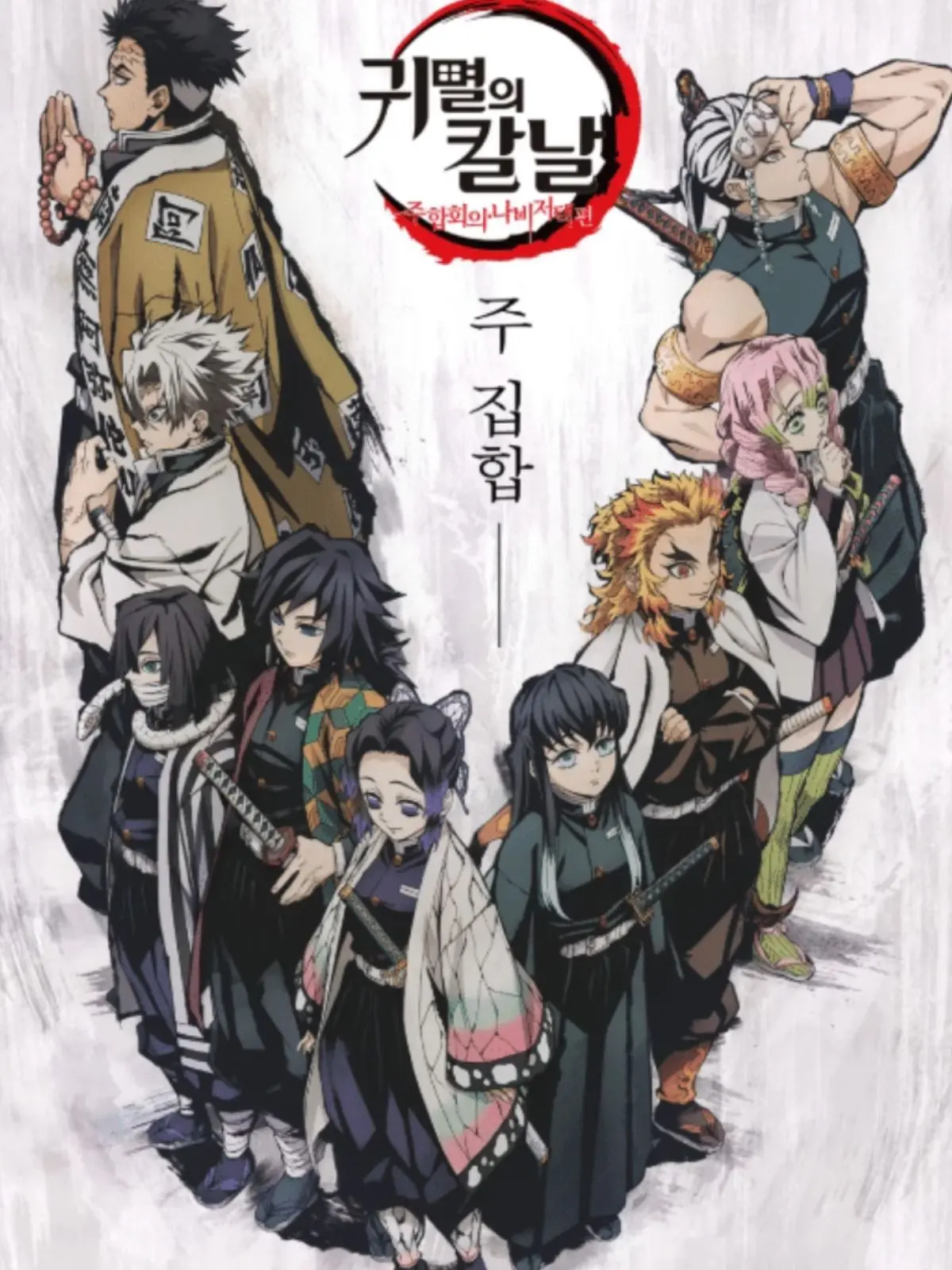 CrispySpice3206의 주들과 동거+ 늑대,여우 대환장!