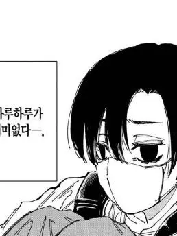 UJJAL_0213의 세바 마후유