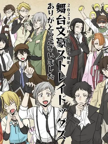 ILoveDazai의 The neutral bar / bsd