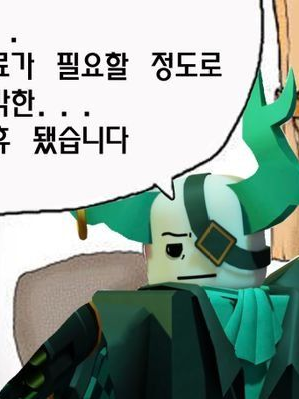 "몰랐어..용서해줘.." 대표 이미지