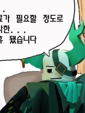 PutridRobe1150의 "몰랐어..용서해줘.."