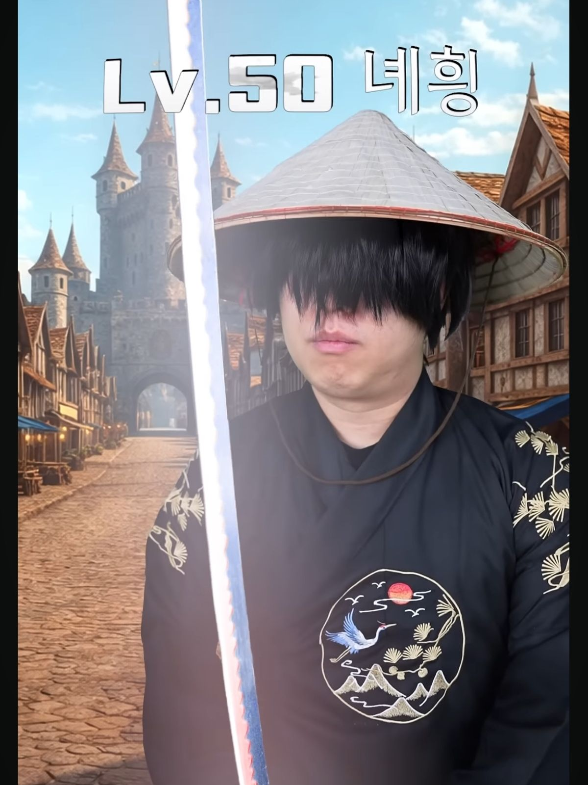 료멘 스쿠나가 월드 보스라면? 대표 이미지