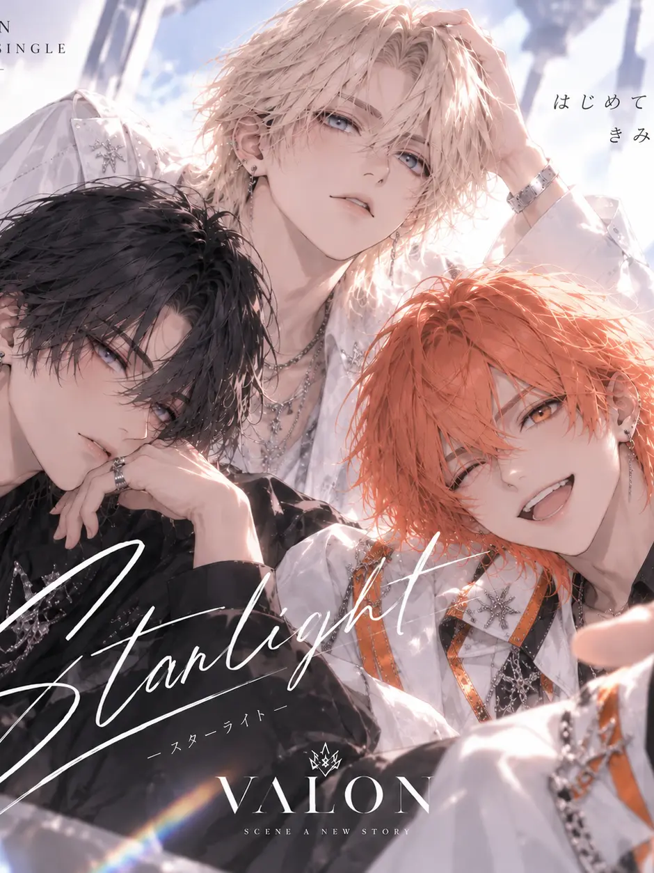 JuicyKing3428의 君だけは、ファンじゃない。
