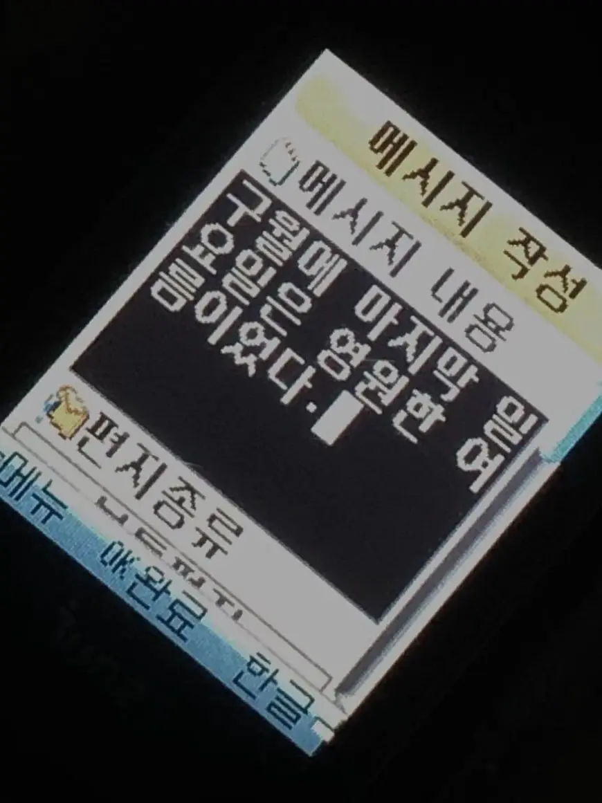 okaz1mln의 아크라포빅