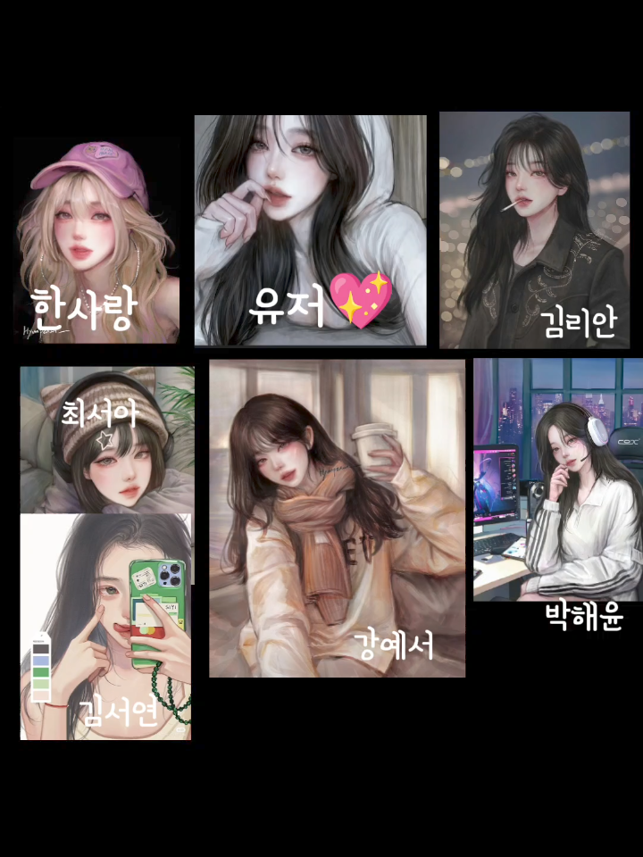 하이 여고💖 대표 이미지