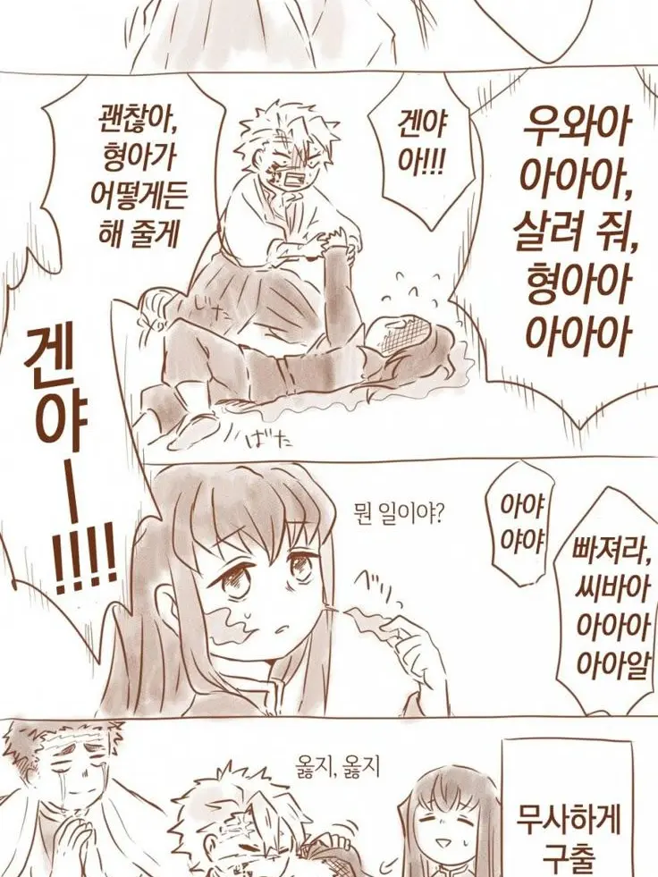 dzn.kl의 시나즈가와 사네미