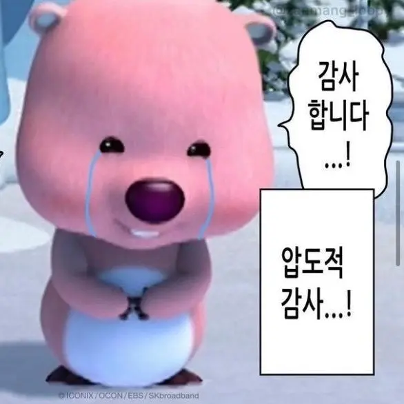 1_sfp._._의 남사친들