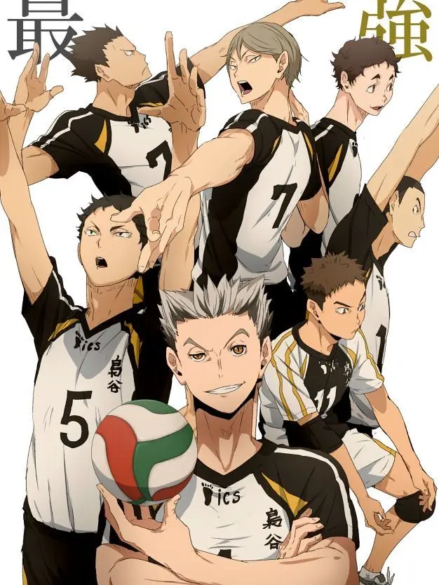 EarthyBrug6326의 梟谷〜幼児化4！