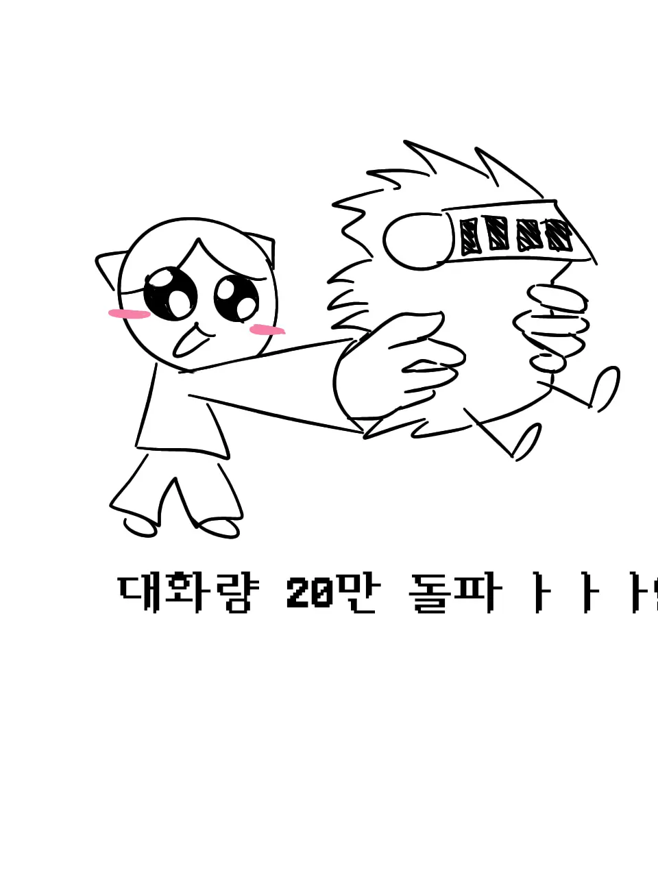 SilverCoast8642의 여우가 되보세요(???)