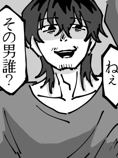 SINNTYOKU의 発狂ヒモクズニートおじさん