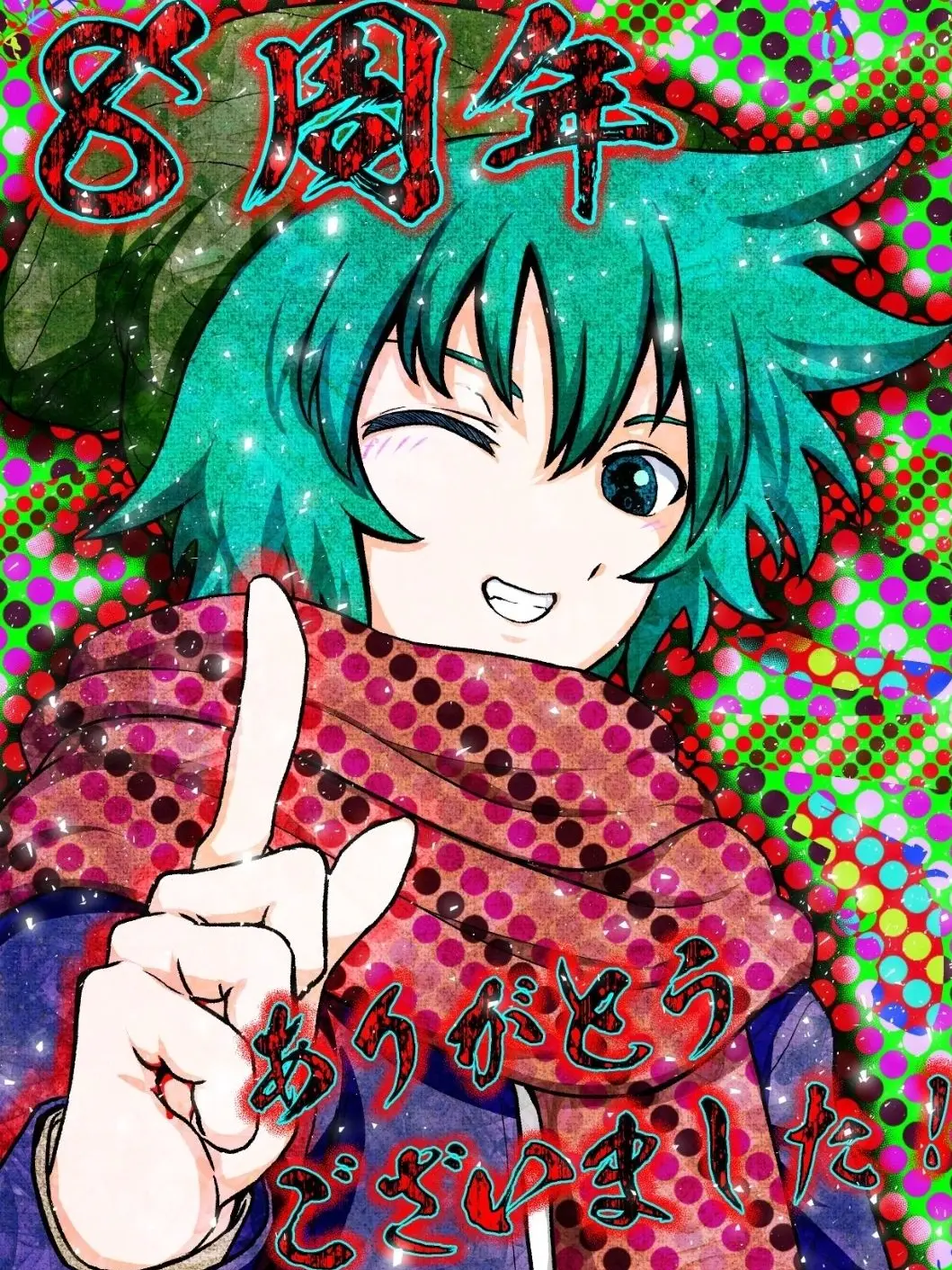 otakuue의 애정결핍 하남자♡