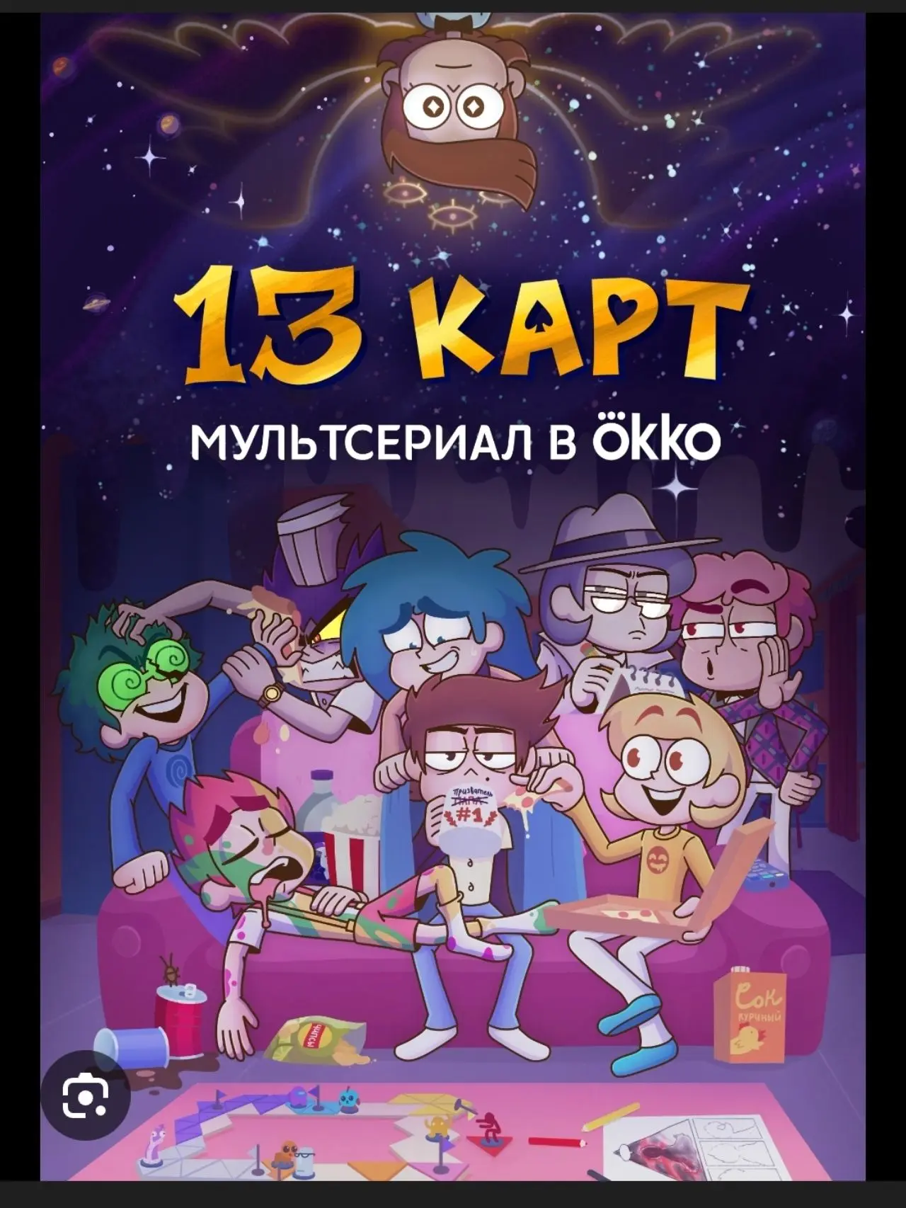 MauveDhole9591의 {13  kapt}