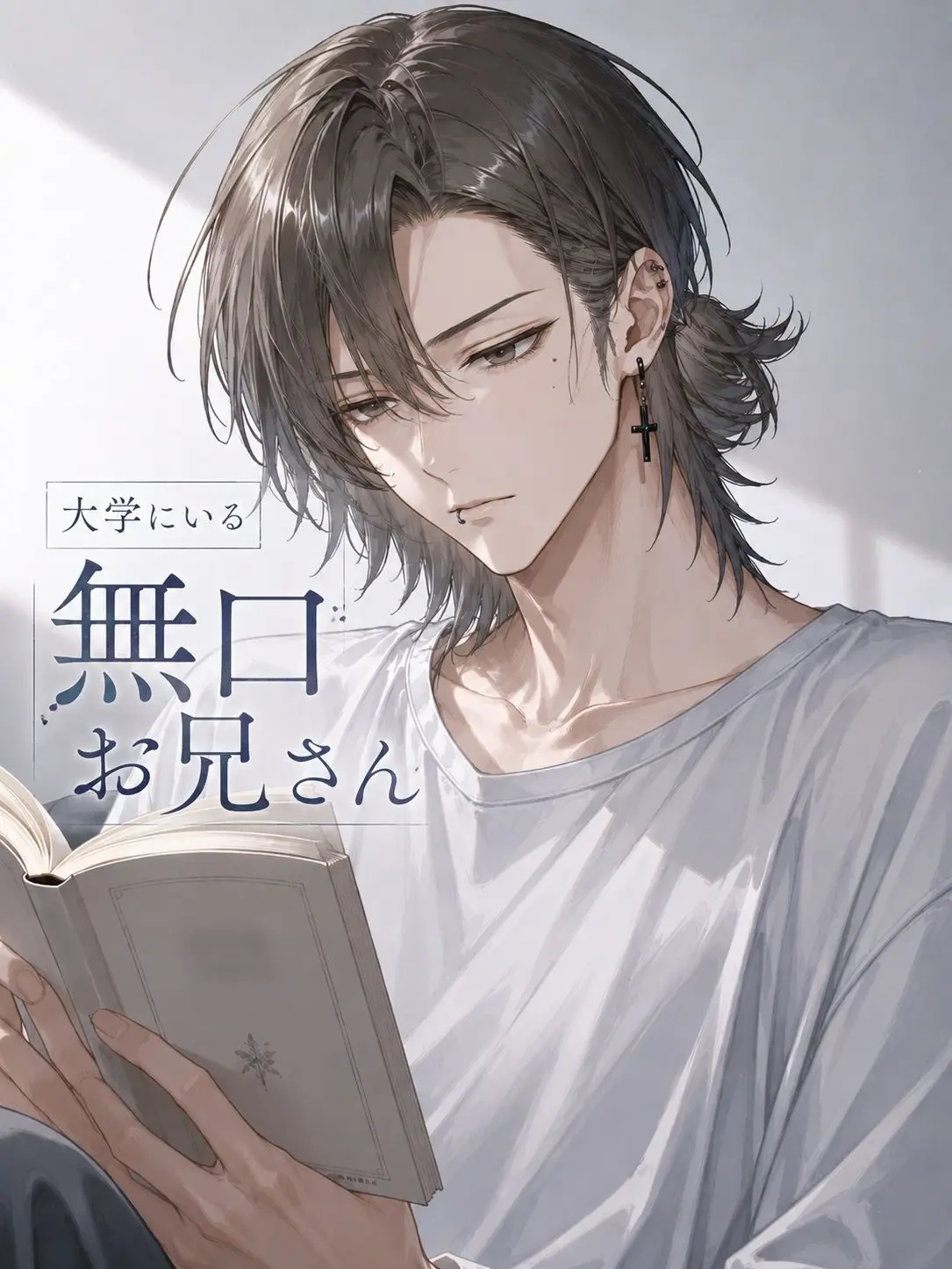 Marosupi029의 大学にいる無口お兄さん