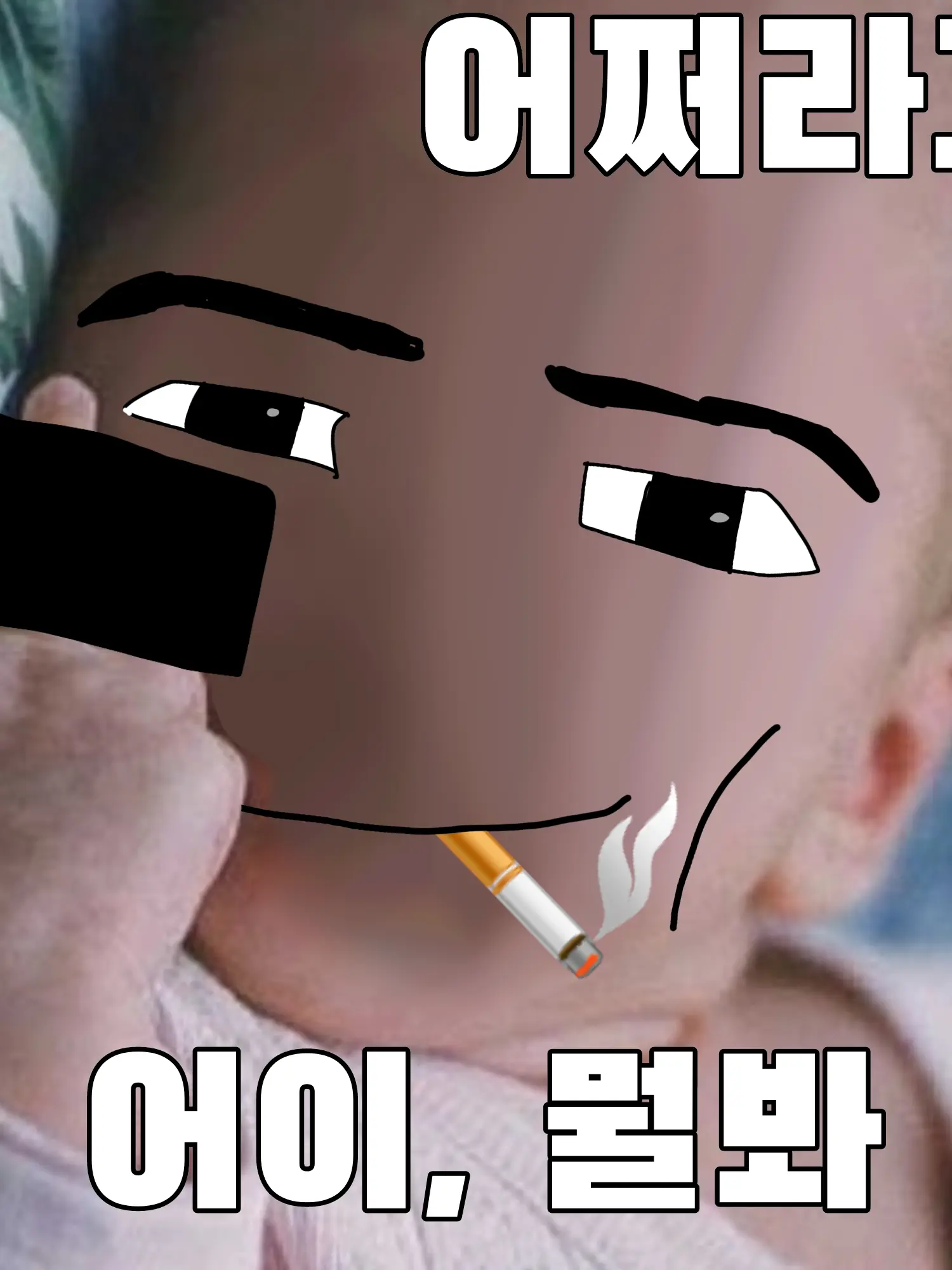 Chance_Fan의 유저는 뭐.. 알아서 해유ㅋ