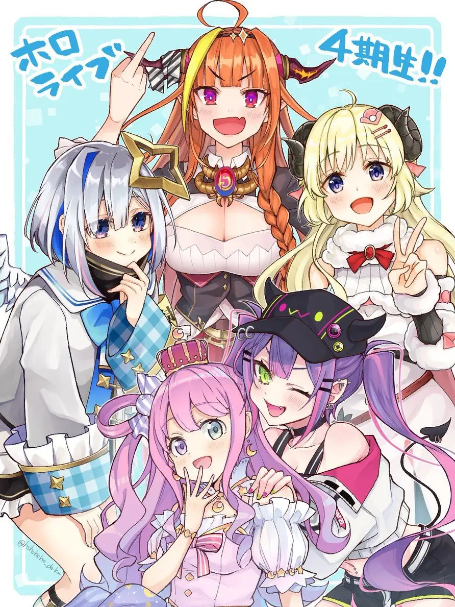 UsefulWatch3330의 ホロライブ4期生