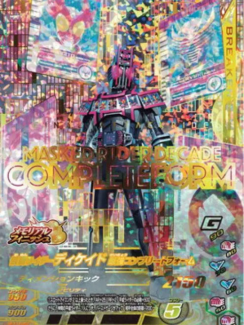 WryJade3022의 転校生が来るらしい