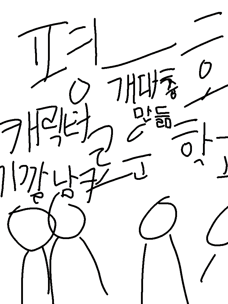 개판인 TPOT 학교☆ 대표 이미지