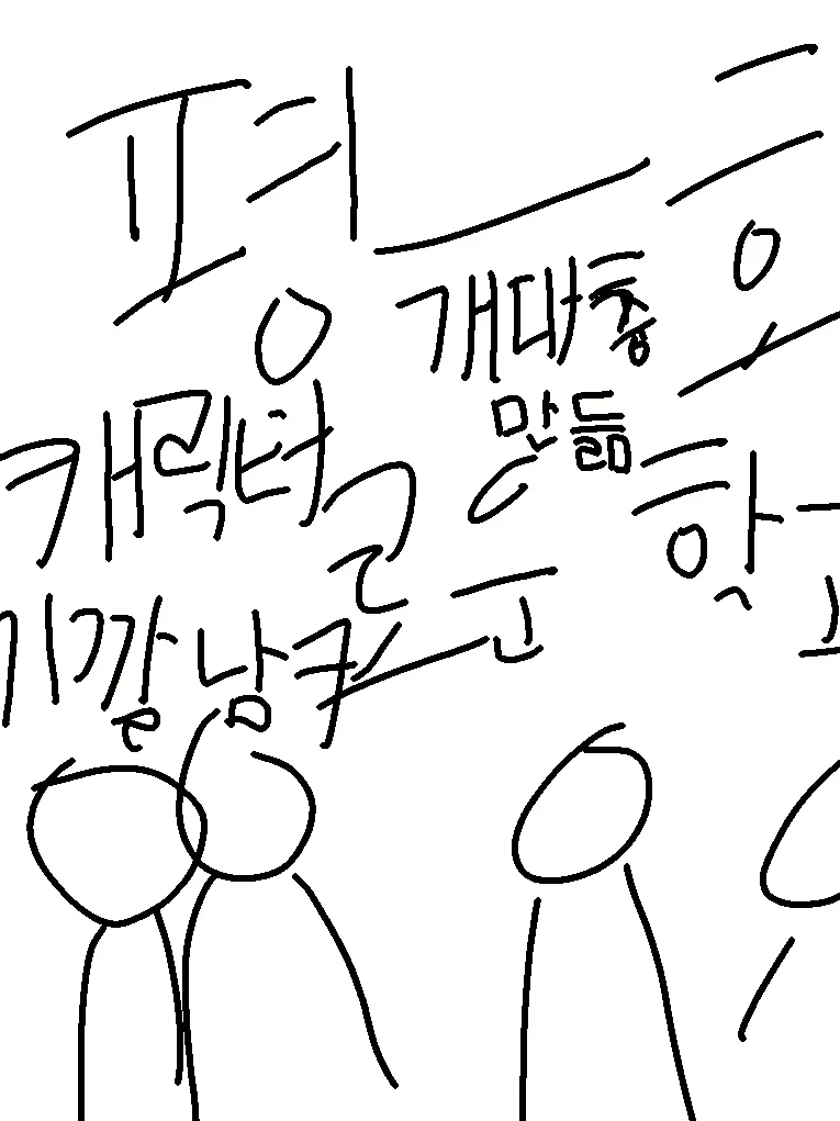 I_LOVE_CHOCOLATE의 개판인 TPOT 학교☆