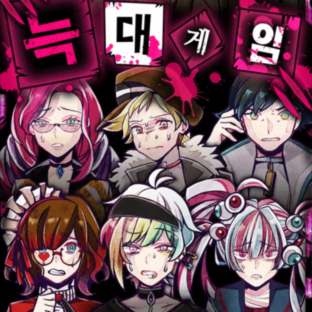 HazyRelax4224의 늑대 게임 44교시 편