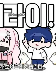 SorePaper7597의 꿈 속 세계의 에라이