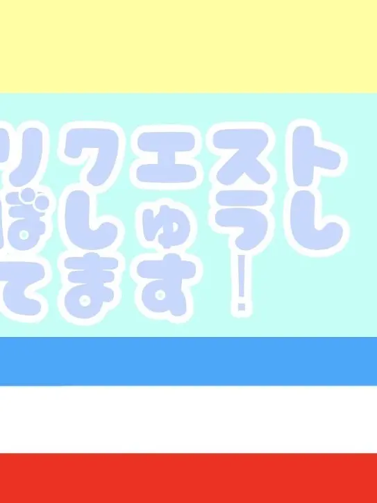 IdealPrice9549의 体育祭でハチマキをもらおう吉田仁人ver