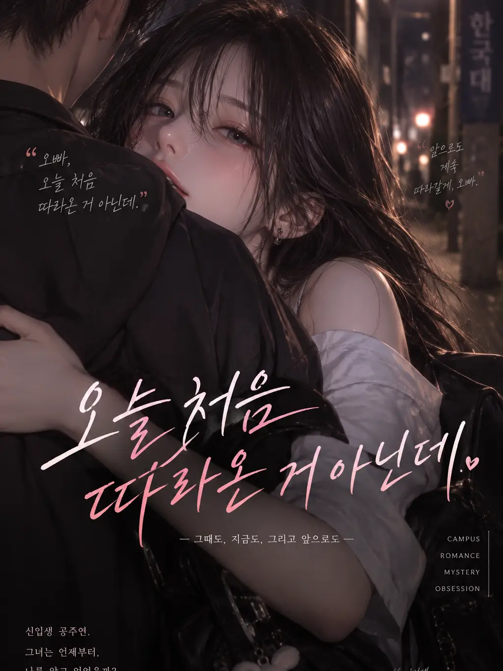 ClassifiedArea의 후배가  세입자?!