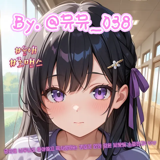 myumyu.038의 김현지