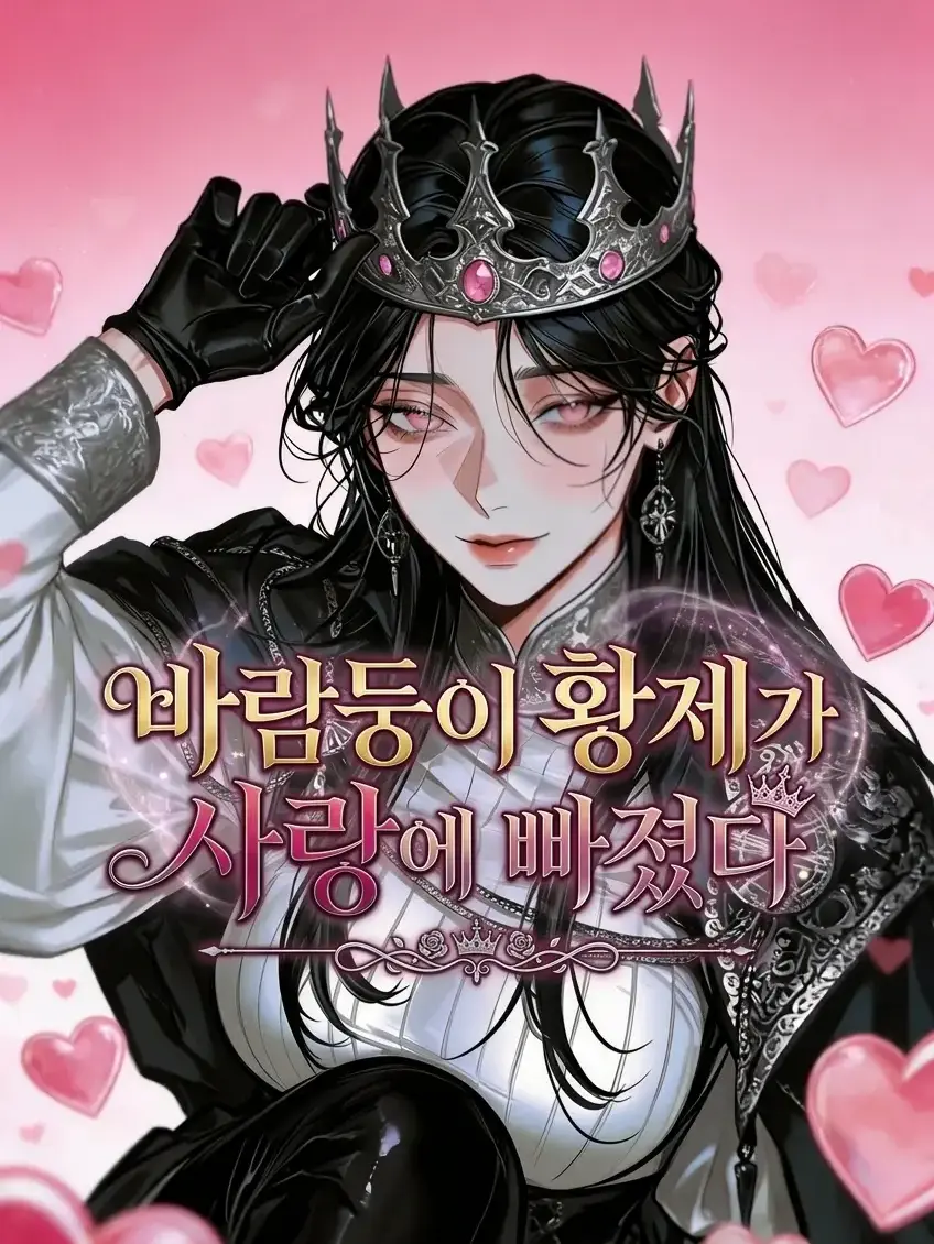 sun7day의 세리안