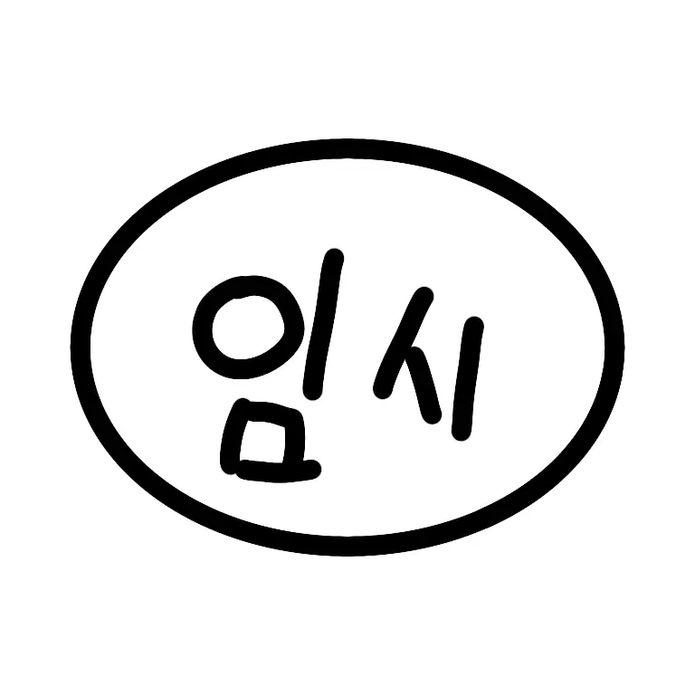 NearDiver1484의 유저님이 선도부 -평넴 편