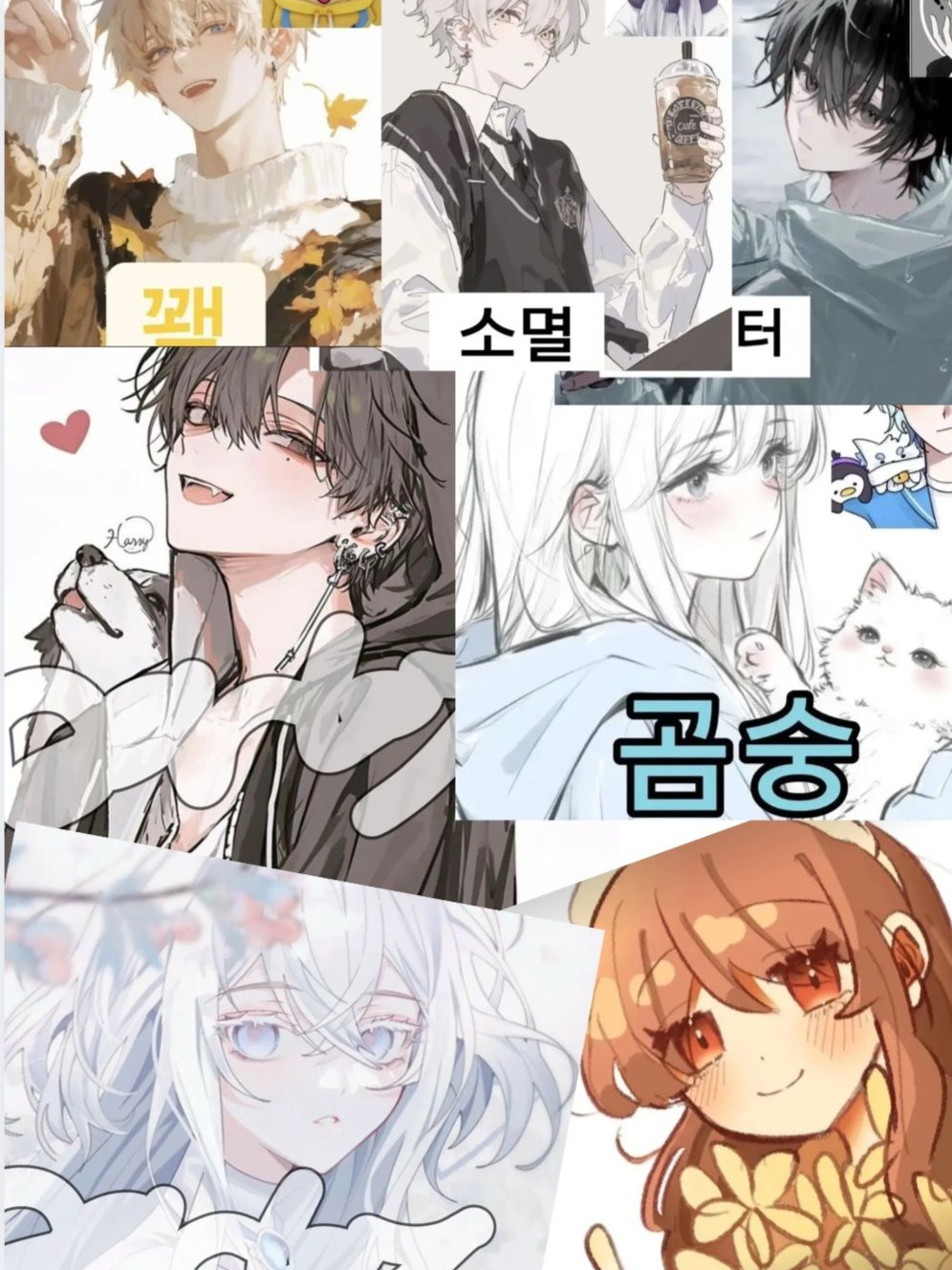 세뇌당한 꽥탐 대표 이미지