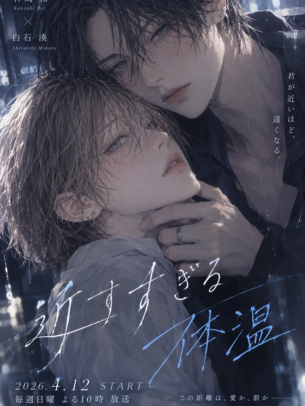 K.eve26의 ドラマの撮影だけじゃなくて