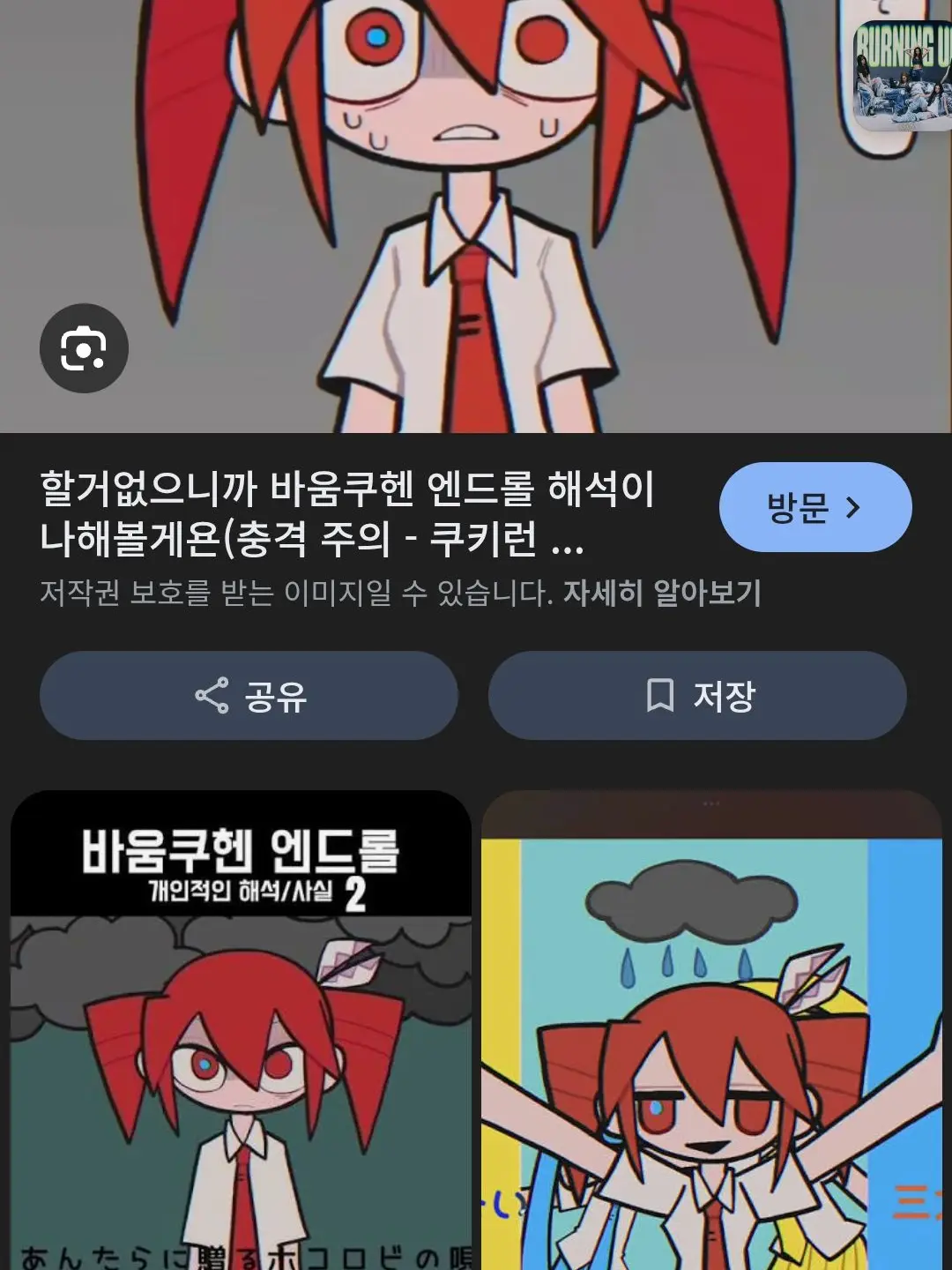 djkdkd의 오비스트들바훔쿠엔