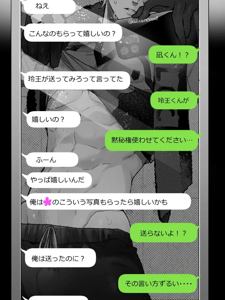 BarrenCache5366의 凪？！？！？！？！？