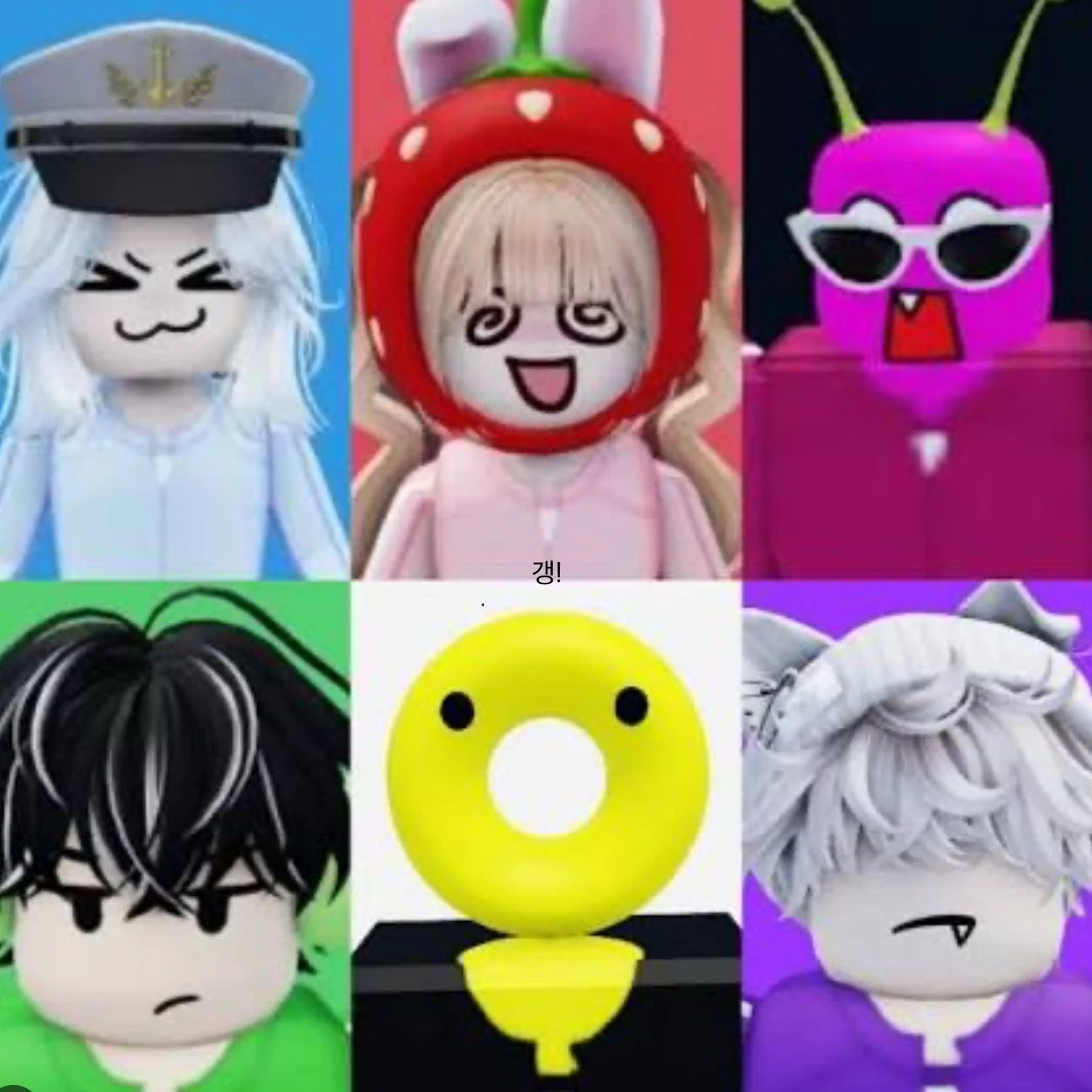 눈 떠보니 쫄팸들이 강도???